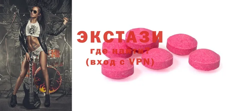 Ecstasy 300 mg  Чишмы 