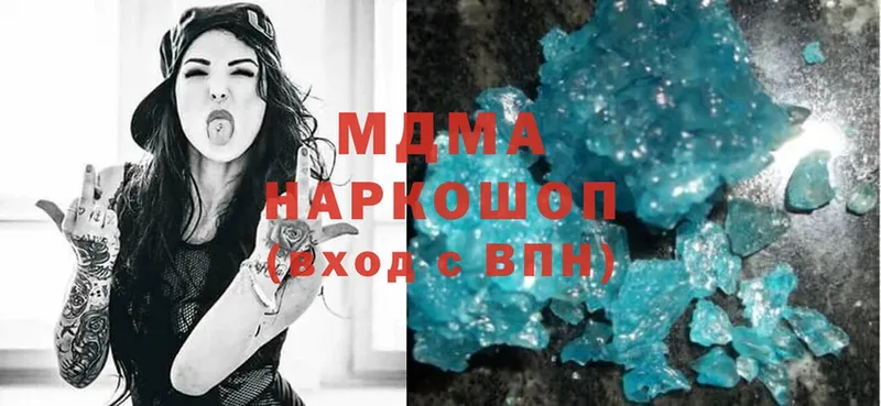 MDMA молли  Чишмы 